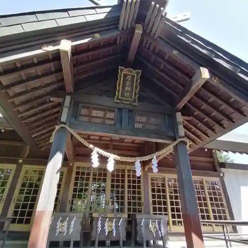 厚別神社の本殿