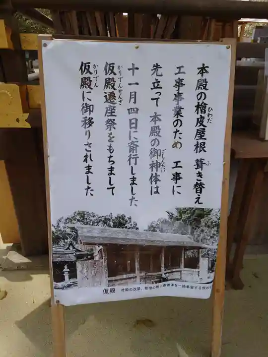平野神社のその他建物