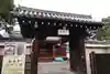 福勝寺(京都府)