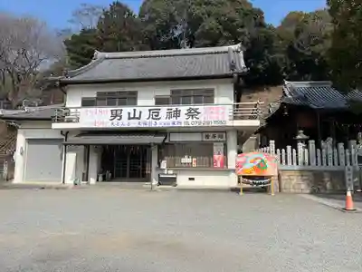 水尾神社(兵庫県)