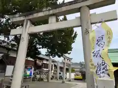 加太春日神社(和歌山県)