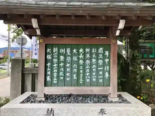公智神社のその他建物
