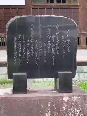 昌歓寺のその他建物