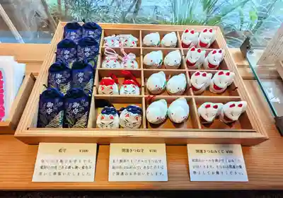 五十稲荷神社(栄寿稲荷神社)のお守り