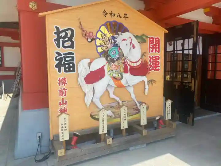 樽前山神社(北海道)
