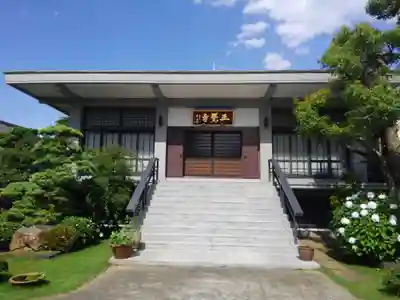 正覺寺の本殿・本堂