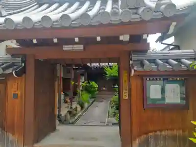 阿彌陀寺(大阪府)