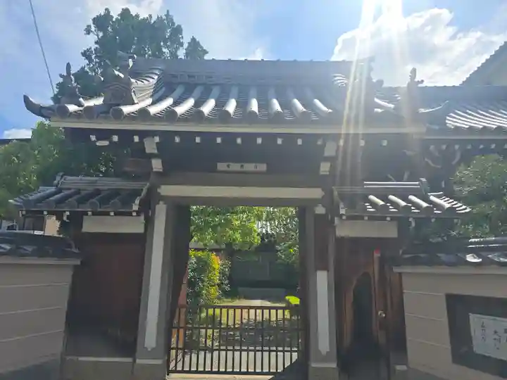 宝樹寺(大阪府)