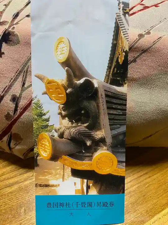 豊国神社 の{uncategorized: "未分類", other: "その他", undefined: "問題あり", building: "その他建物", grave: "お墓", sacred_gate: "鳥居", guardian: "狛犬", statue: "像", buddha: "仏像", history: "歴史", nature: "自然", garden: "庭園", animal: "動物", pagoda: "塔", temizu: "手水舎", mountain_gate: "山門・神門", sanctuary: "本殿・本堂", subordinate: "末社・摂社", art: "芸術", scenery: "景色", jizo: "地蔵", ema: "絵馬", goshuin: "御朱印", omikuji: "おみくじ", items: "授与品その他", amulet: "お守り", goshuincho: "御朱印帳", eats: "食事", festival: "お祭り", votive_dance: "神楽", shichigosan: "七五三参", wedding: "結婚式", experience: "体験その他", initially: "初詣", around: "周辺", anti_infection: "感染症対策"}