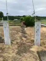 東大橋八坂神社の{uncategorized: "未分類", other: "その他", undefined: "問題あり", building: "その他建物", grave: "お墓", sacred_gate: "鳥居", guardian: "狛犬", statue: "像", buddha: "仏像", history: "歴史", nature: "自然", garden: "庭園", animal: "動物", pagoda: "塔", temizu: "手水舎", mountain_gate: "山門・神門", sanctuary: "本殿・本堂", subordinate: "末社・摂社", art: "芸術", scenery: "景色", jizo: "地蔵", ema: "絵馬", goshuin: "御朱印", omikuji: "おみくじ", items: "授与品その他", amulet: "お守り", goshuincho: "御朱印帳", eats: "食事", festival: "お祭り", votive_dance: "神楽", shichigosan: "七五三参", wedding: "結婚式", experience: "体験その他", initially: "初詣", around: "周辺", anti_infection: "感染症対策"}