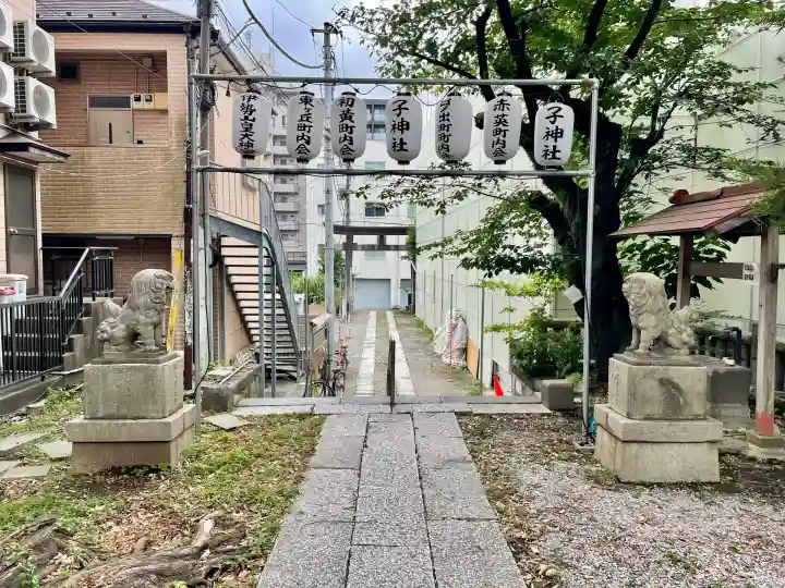 子神社(神奈川県)