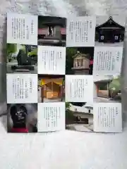 警固神社(福岡県)