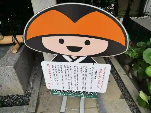 放生寺のその他建物