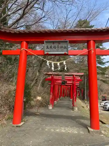 萬蔵稲荷神社(宮城県)