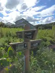 山王神社の周辺