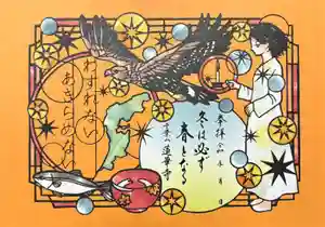 千葉山 蓮華寺(神奈川県) 2026年01月01日(木)〜(2025年12月23日(火) 20時44分07秒投稿)
