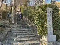華厳寺(鈴虫寺)の{uncategorized: "未分類", other: "その他", undefined: "問題あり", building: "その他建物", grave: "お墓", sacred_gate: "鳥居", guardian: "狛犬", statue: "像", buddha: "仏像", history: "歴史", nature: "自然", garden: "庭園", animal: "動物", pagoda: "塔", temizu: "手水舎", mountain_gate: "山門・神門", sanctuary: "本殿・本堂", subordinate: "末社・摂社", art: "芸術", scenery: "景色", jizo: "地蔵", ema: "絵馬", goshuin: "御朱印", omikuji: "おみくじ", items: "授与品その他", amulet: "お守り", goshuincho: "御朱印帳", eats: "食事", festival: "お祭り", votive_dance: "神楽", shichigosan: "七五三参", wedding: "結婚式", experience: "体験その他", initially: "初詣", around: "周辺", anti_infection: "感染症対策"}