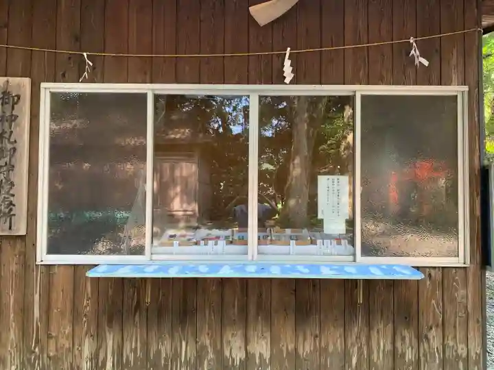 佐用都比売神社(兵庫県)