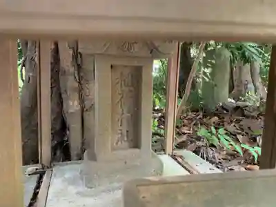 八剱神社(千葉県)