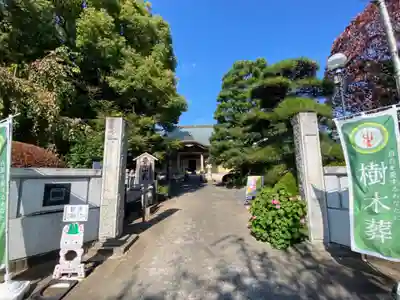 霊雲寺の山門・神門