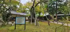 蠶養國神社の周辺