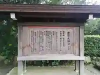 伊勢神宮外宮(豊受大神宮)の歴史
