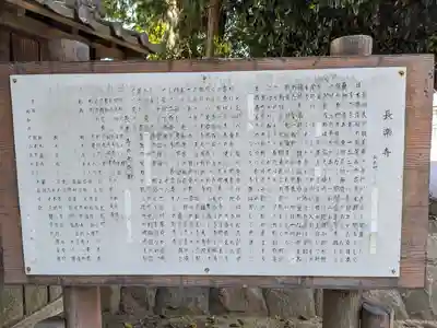 長楽寺(群馬県)