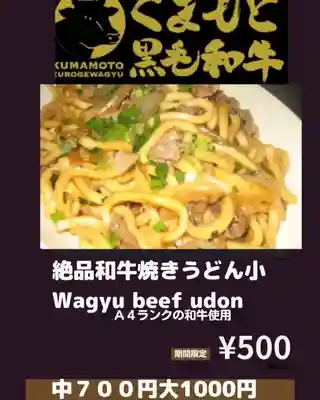 遠照山 光明寺（尼崎大仏）(兵庫県)