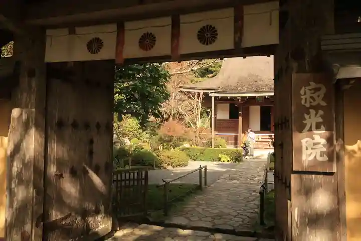 寂光院の山門・神門