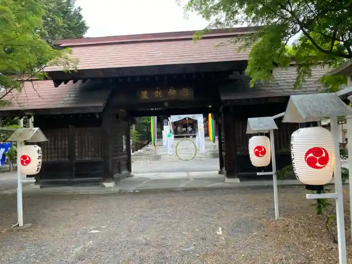 蘆別神社(北海道)
