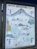 瑞泉寺(神奈川県)