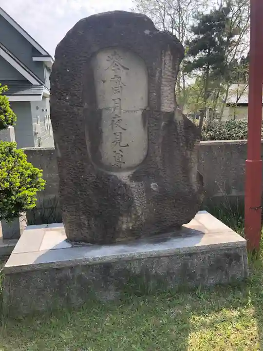 北海道東照宮のその他建物