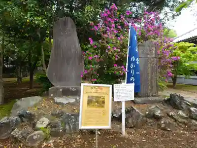 東漸寺の{uncategorized: "未分類", other: "その他", undefined: "問題あり", building: "その他建物", grave: "お墓", sacred_gate: "鳥居", guardian: "狛犬", statue: "像", buddha: "仏像", history: "歴史", nature: "自然", garden: "庭園", animal: "動物", pagoda: "塔", temizu: "手水舎", mountain_gate: "山門・神門", sanctuary: "本殿・本堂", subordinate: "末社・摂社", art: "芸術", scenery: "景色", jizo: "地蔵", ema: "絵馬", goshuin: "御朱印", omikuji: "おみくじ", items: "授与品その他", amulet: "お守り", goshuincho: "御朱印帳", eats: "食事", festival: "お祭り", votive_dance: "神楽", shichigosan: "七五三参", wedding: "結婚式", experience: "体験その他", initially: "初詣", around: "周辺", anti_infection: "感染症対策"}