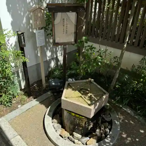 晴明神社(京都府)