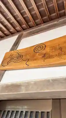 櫻岱神社(北海道)