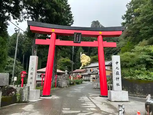 中之嶽神社(群馬県)
