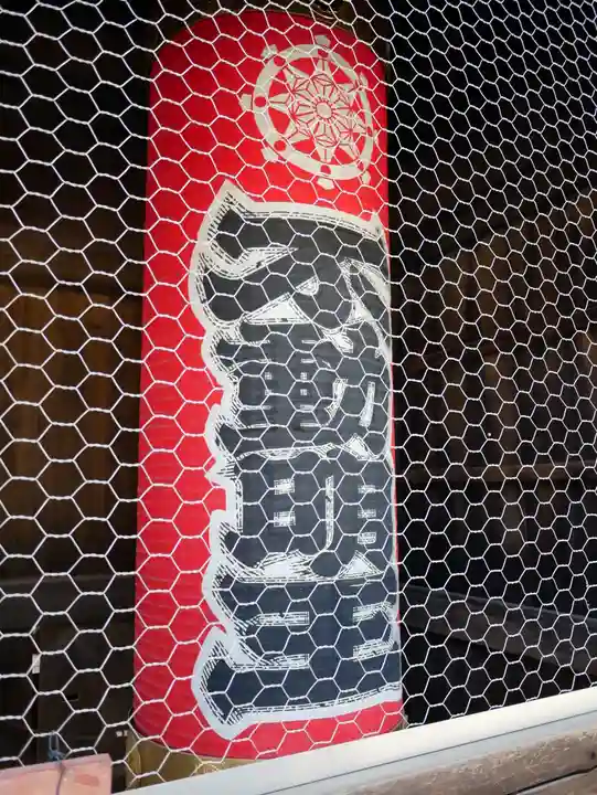 高幡不動尊 金剛寺(東京都)