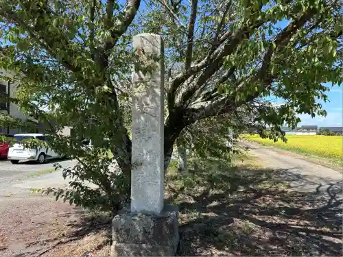 近津神社(栃木県)