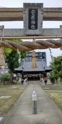 菅原神社(大阪府)