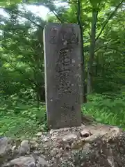 戸隠神社奥社の建物その他