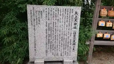 日吉神社のその他建物