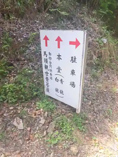 永興寺(福岡県)