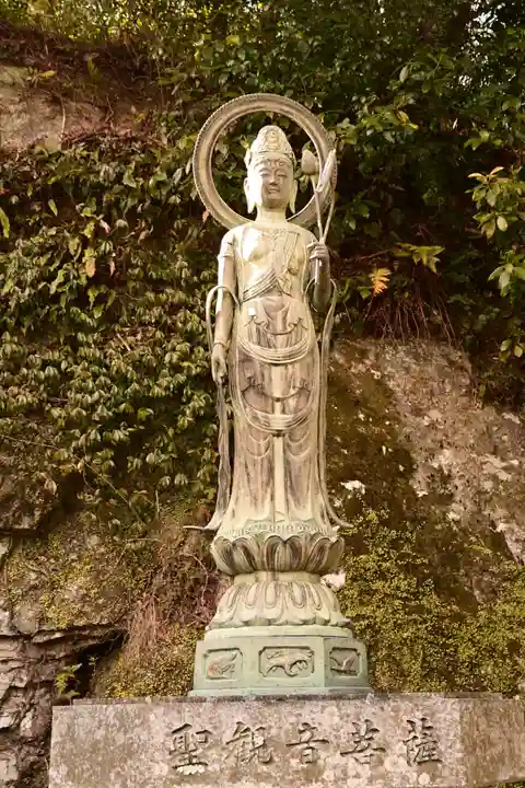 如意輪寺(徳島県)