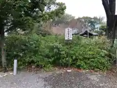 城山八幡宮の建物その他