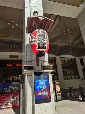 鏡天満宮(福岡県)