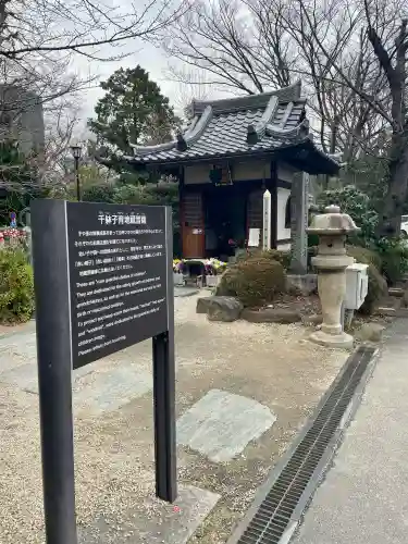 西向聖観世音菩薩の{uncategorized: "未分類", other: "その他", undefined: "問題あり", building: "その他建物", grave: "お墓", sacred_gate: "鳥居", guardian: "狛犬", statue: "像", buddha: "仏像", history: "歴史", nature: "自然", garden: "庭園", animal: "動物", pagoda: "塔", temizu: "手水舎", mountain_gate: "山門・神門", sanctuary: "本殿・本堂", subordinate: "末社・摂社", art: "芸術", scenery: "景色", jizo: "地蔵", ema: "絵馬", goshuin: "御朱印", omikuji: "おみくじ", items: "授与品その他", amulet: "お守り", goshuincho: "御朱印帳", eats: "食事", festival: "お祭り", votive_dance: "神楽", shichigosan: "七五三参", wedding: "結婚式", experience: "体験その他", initially: "初詣", around: "周辺", anti_infection: "感染症対策"}