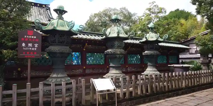 上野東照宮の本殿・本堂