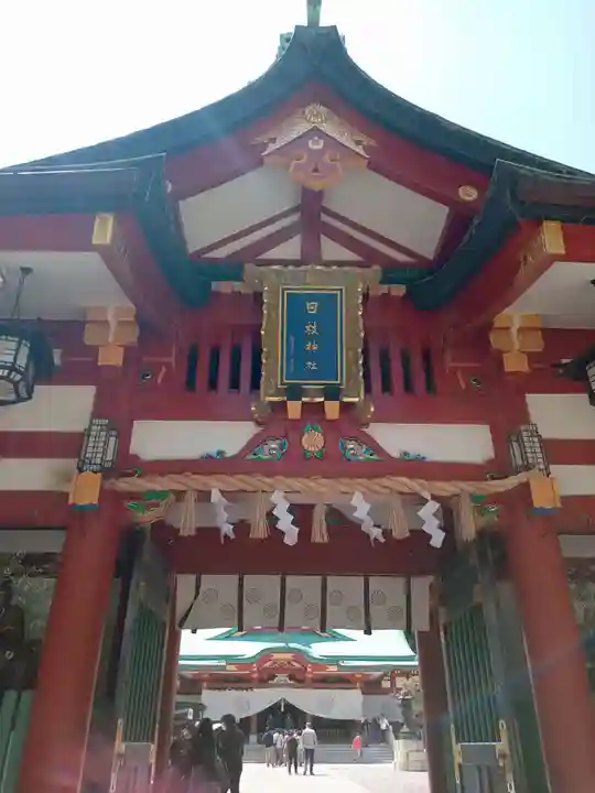 日枝神社の山門・神門