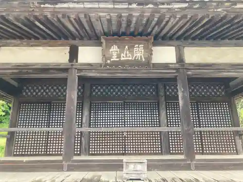 浄土寺のその他建物