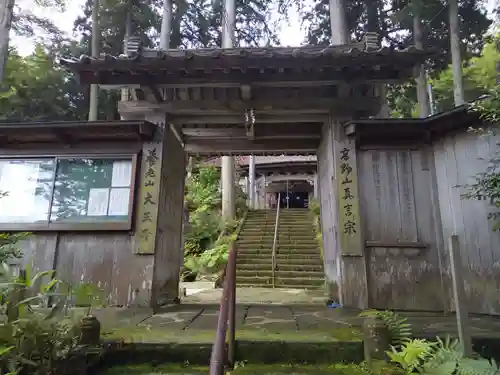 大王寺(石川県)